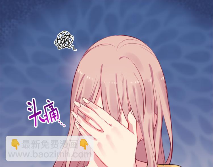 第16话 新礼服(1/3)-第17话