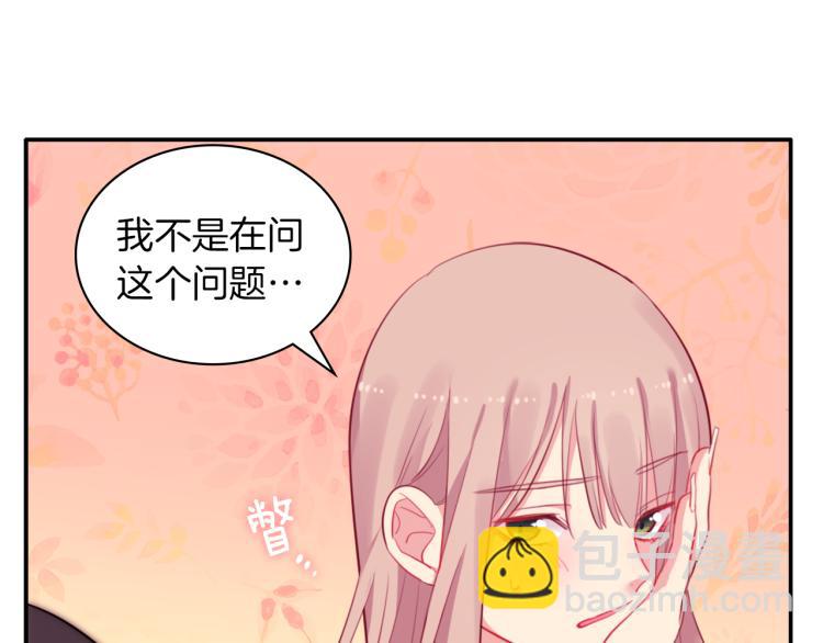 第16话 新礼服(1/3)-第17话