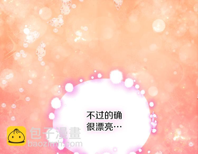 第16话 新礼服(1/3)-第17话