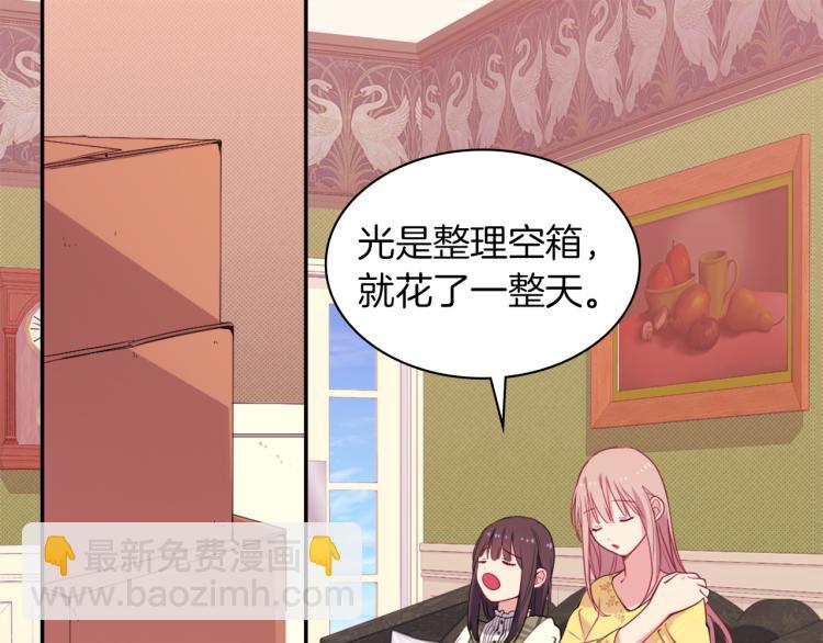 第16话 新礼服(1/3)-第17话