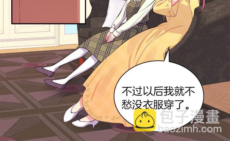 第16话 新礼服(1/3)-第17话