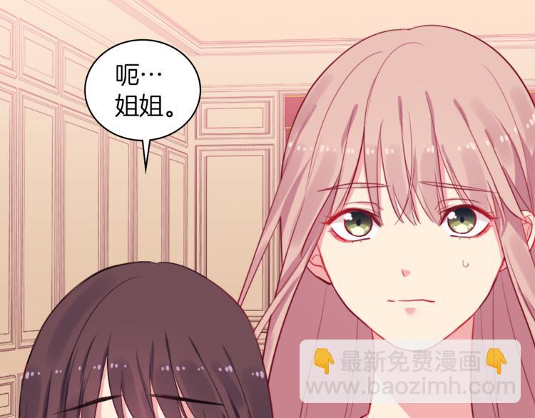 第16话 新礼服(1/3)-第17话