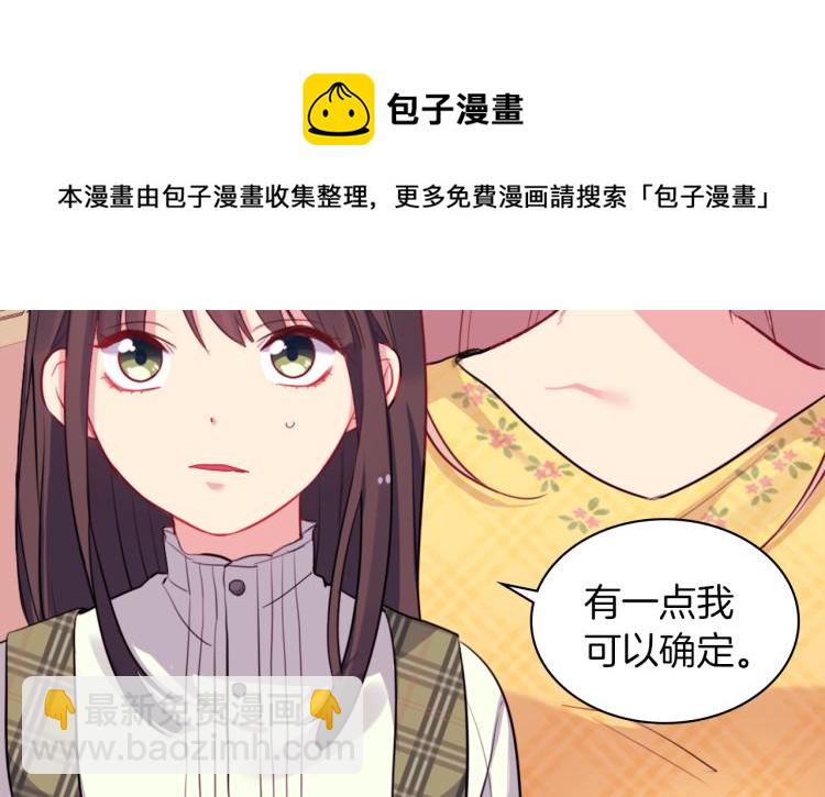 第16话 新礼服(1/3)-第17话