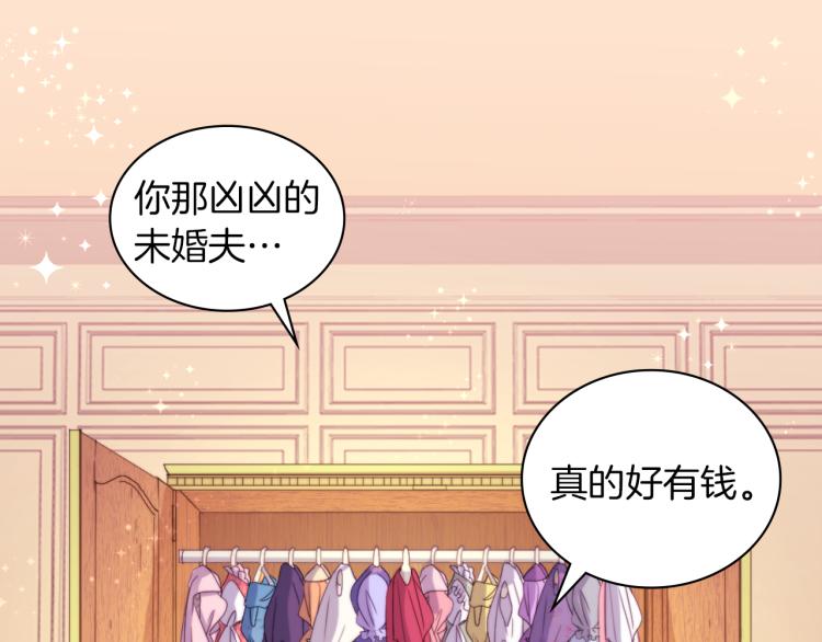 第16话 新礼服(1/3)-第17话