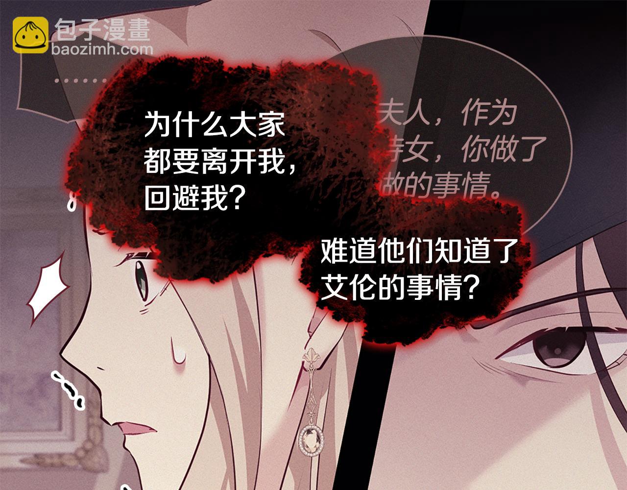 第160话 挑选宝物(1/3)-第161话