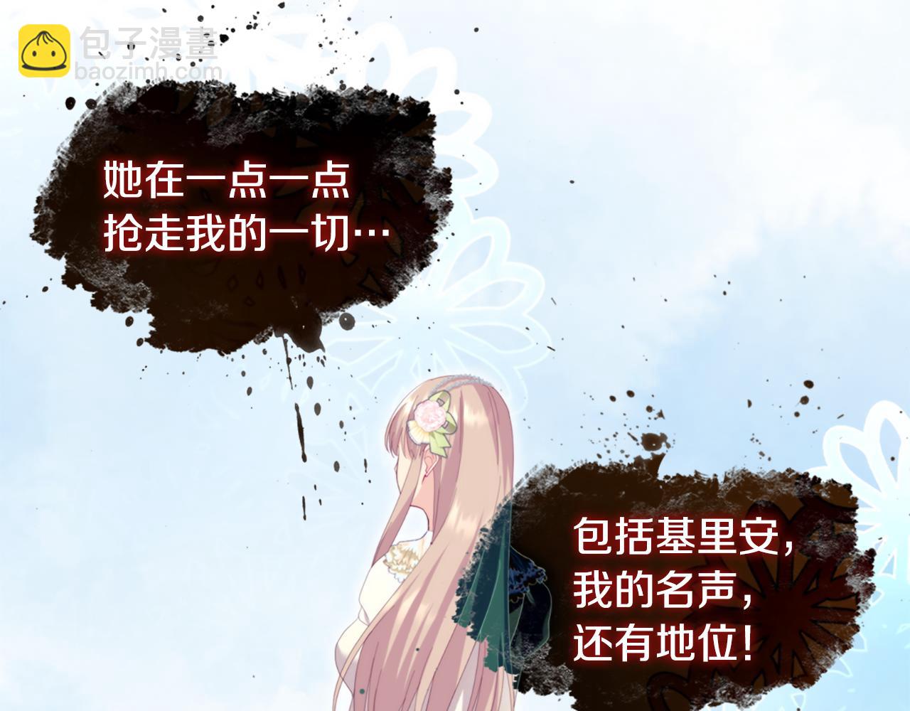 第160话 挑选宝物(1/3)-第161话