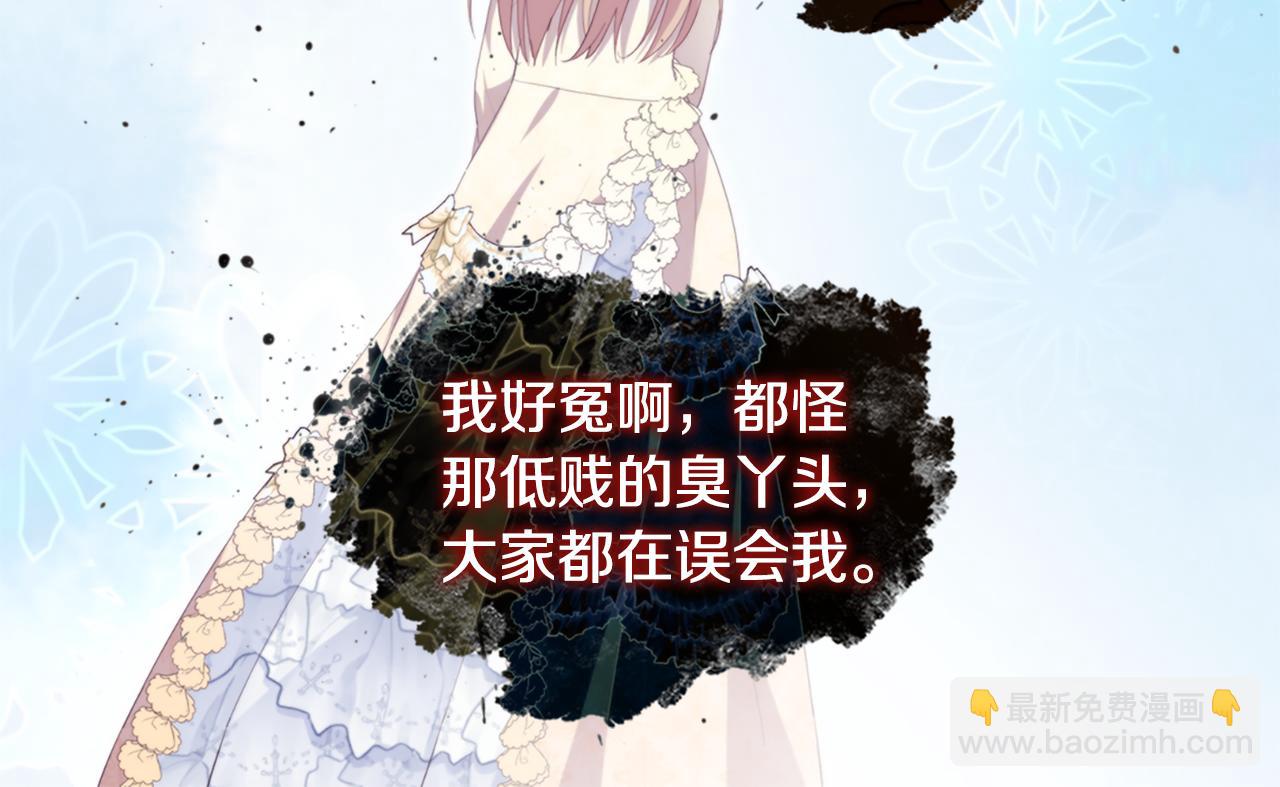 第160话 挑选宝物(1/3)-第161话