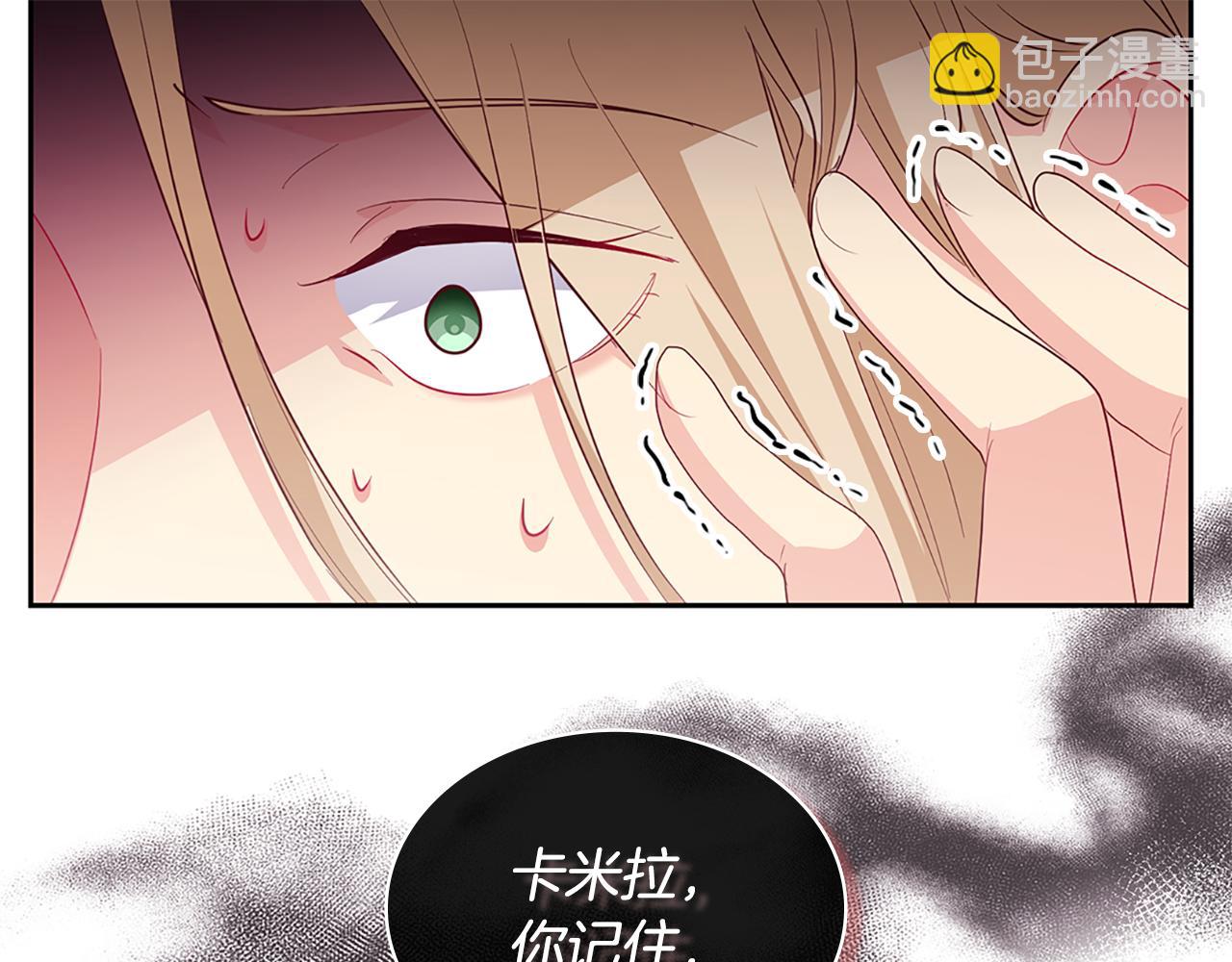 第160话 挑选宝物(1/3)-第161话