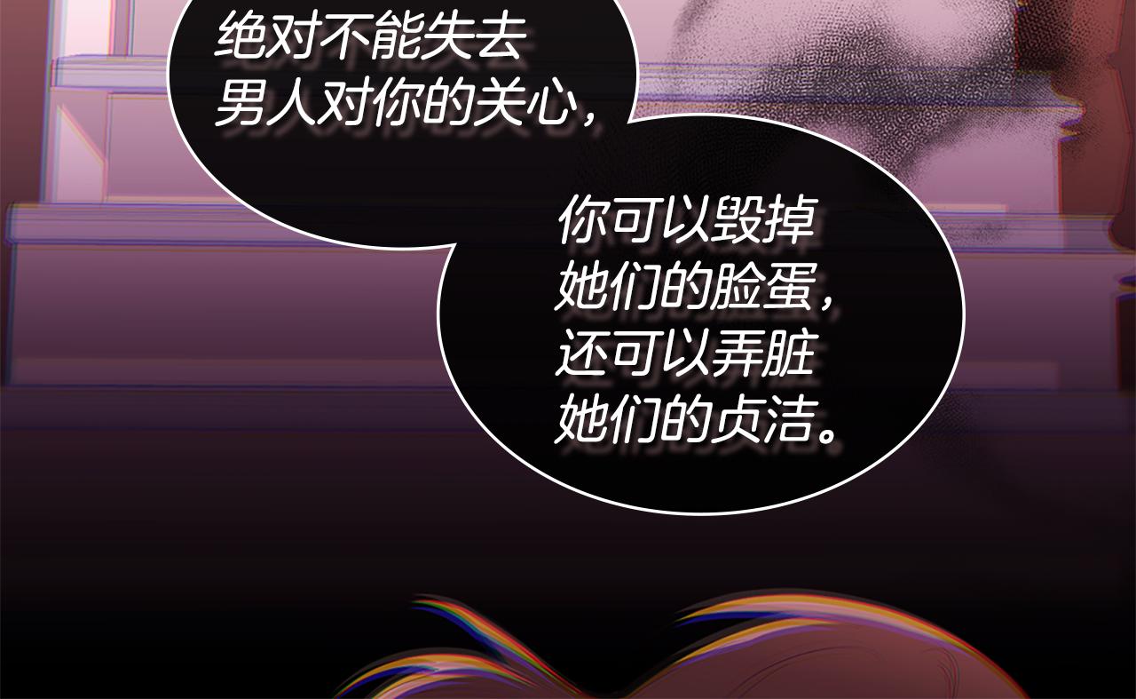 第160话 挑选宝物(1/3)-第161话