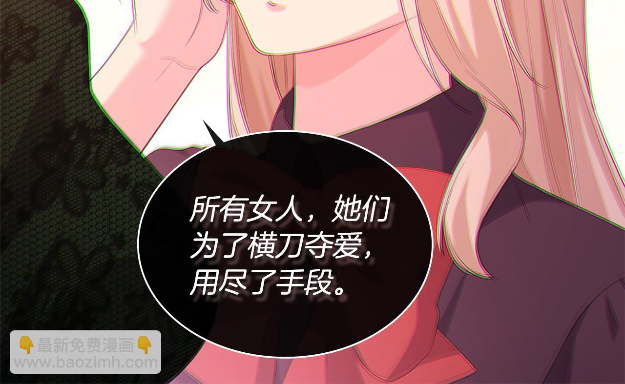 第160话 挑选宝物(1/3)-第161话