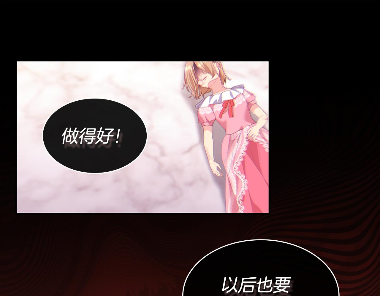 第160话 挑选宝物(1/3)-第161话