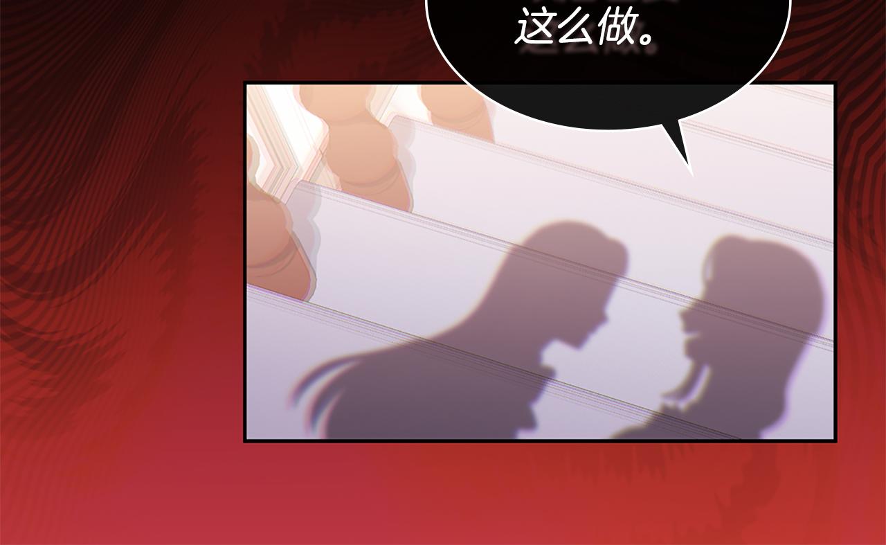 第160话 挑选宝物(1/3)-第161话