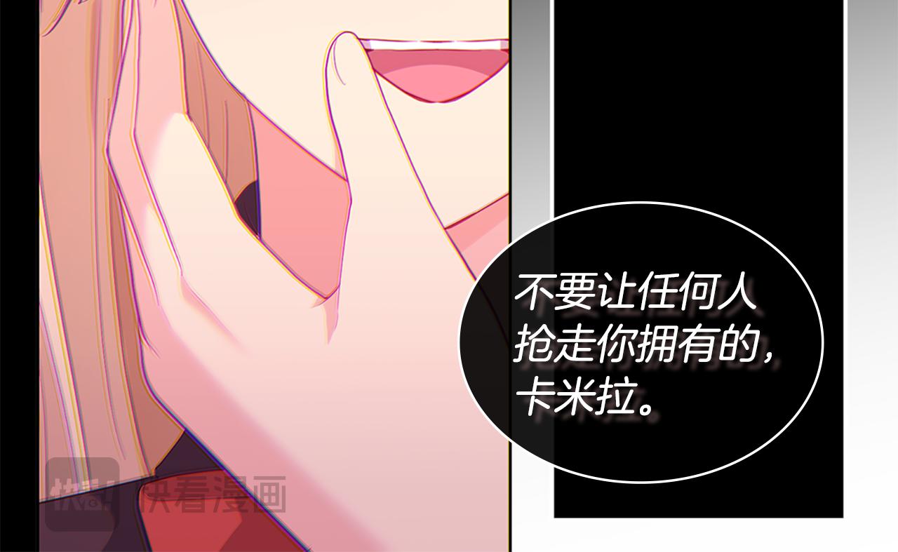 第160话 挑选宝物(1/3)-第161话