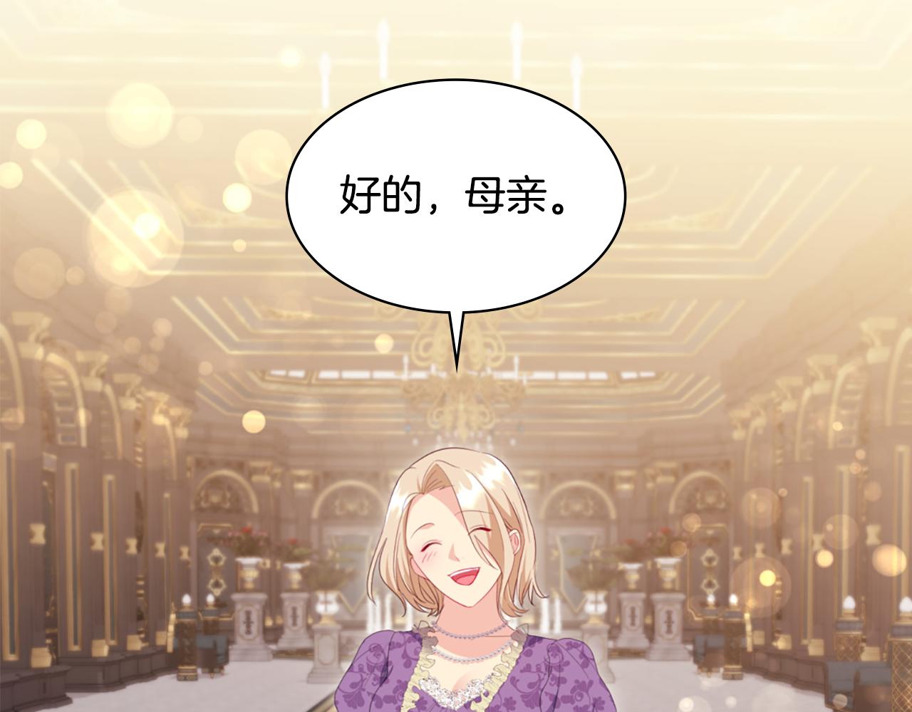 第160话 挑选宝物(1/3)-第161话