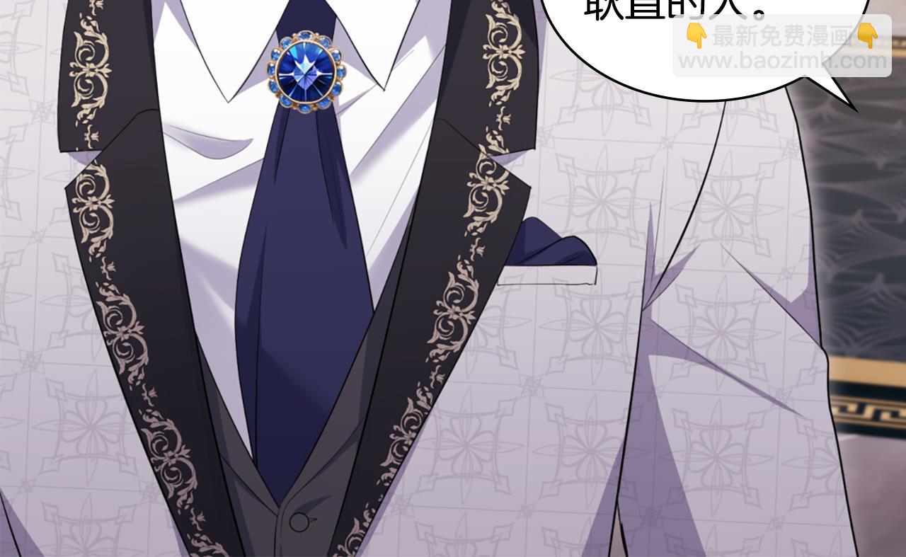 第160话 挑选宝物(1/3)-第161话