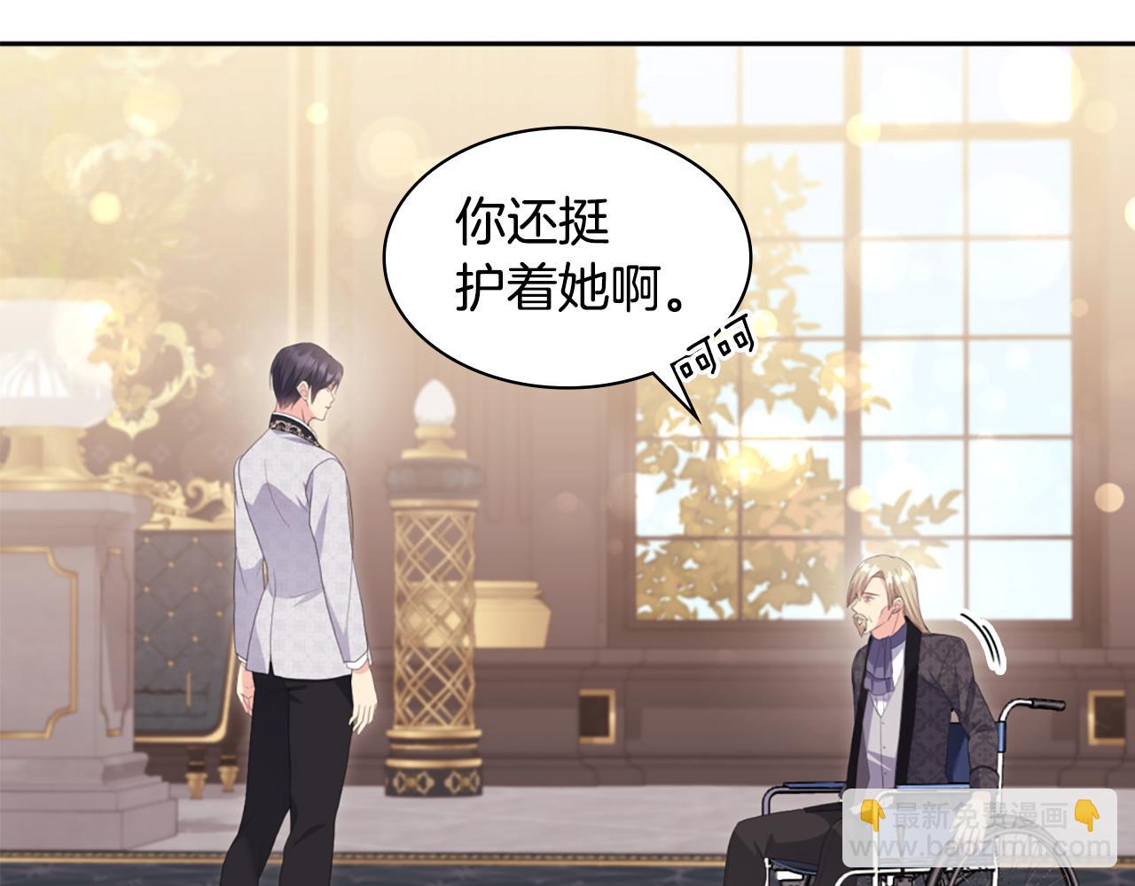 第160话 挑选宝物(1/3)-第161话