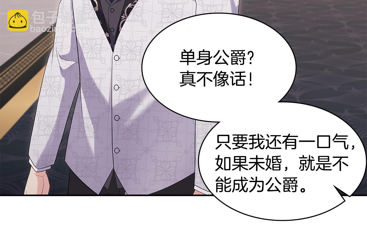 第160话 挑选宝物(1/3)-第161话