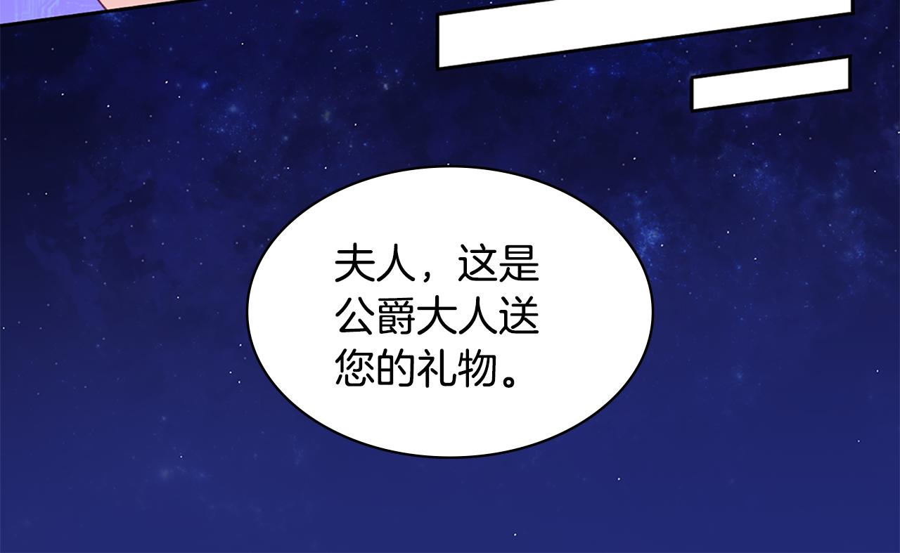 第160话 挑选宝物(1/3)-第161话