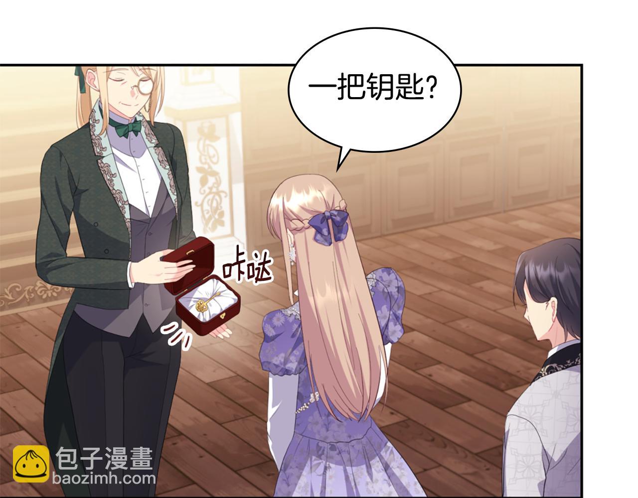 第160话 挑选宝物(1/3)-第161话