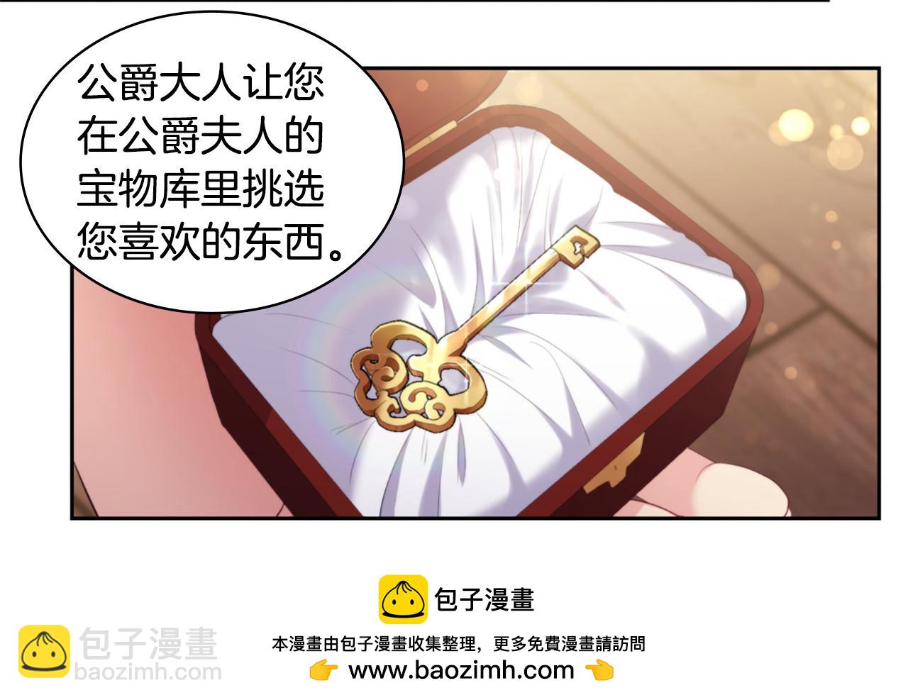 第160话 挑选宝物(1/3)-第161话