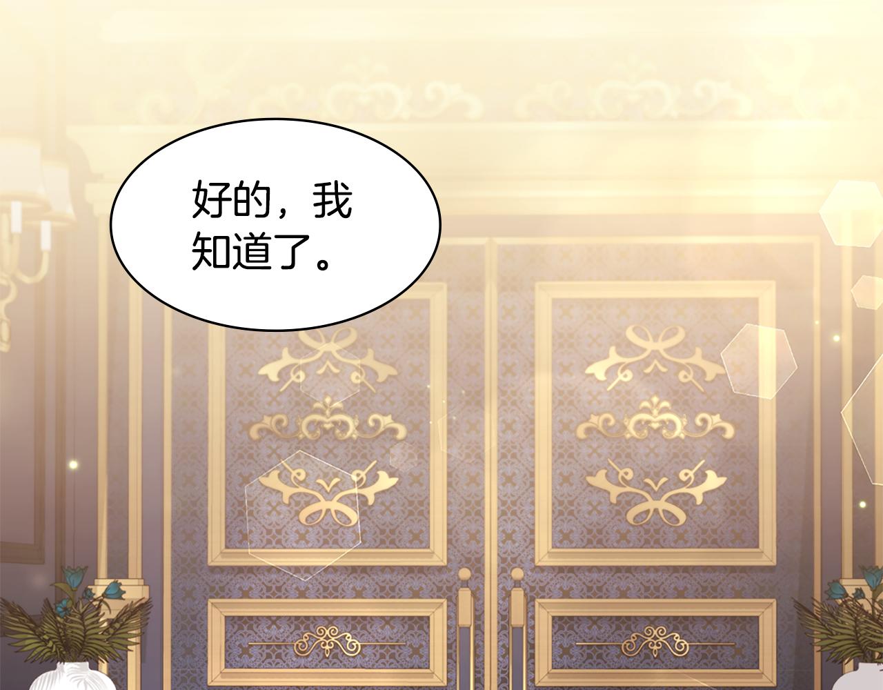 第160话 挑选宝物(1/3)-第161话