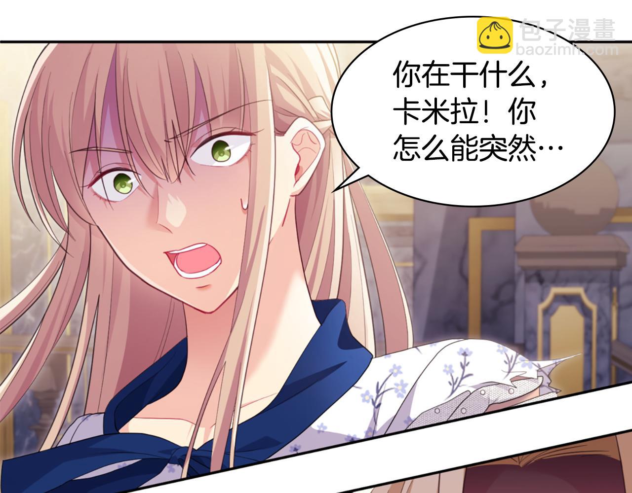 第162话 恶人先告状(1/3)-第163话