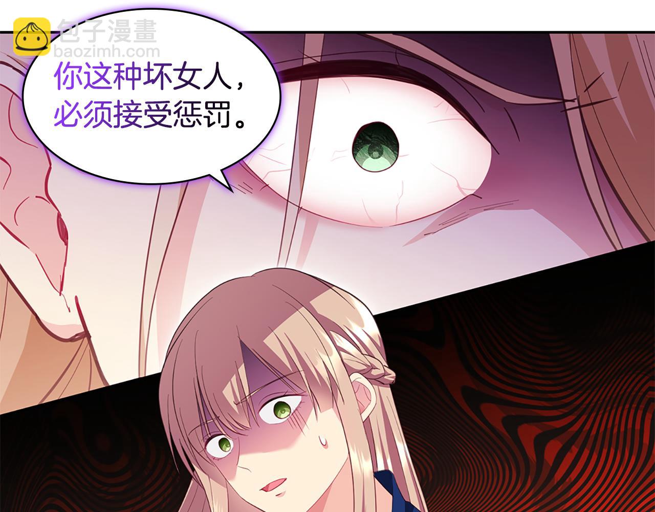 第162话 恶人先告状(1/3)-第163话