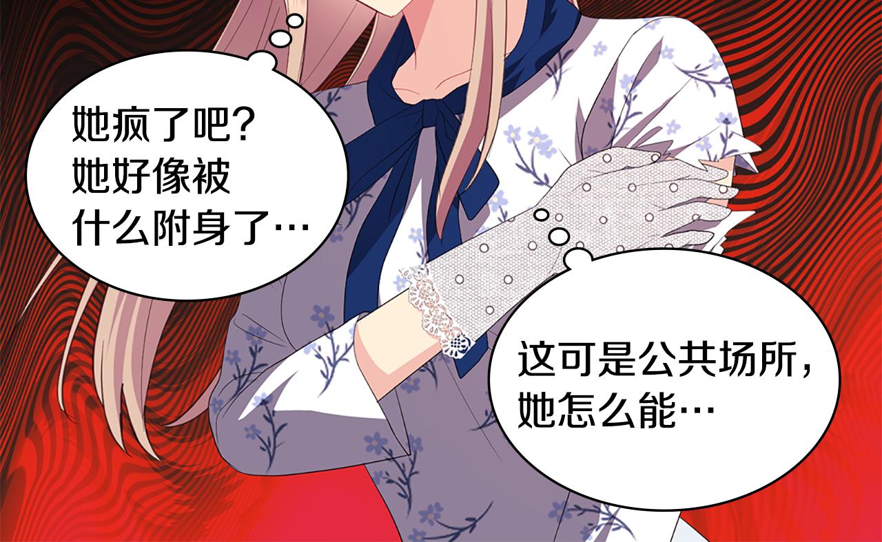 第162话 恶人先告状(1/3)-第163话