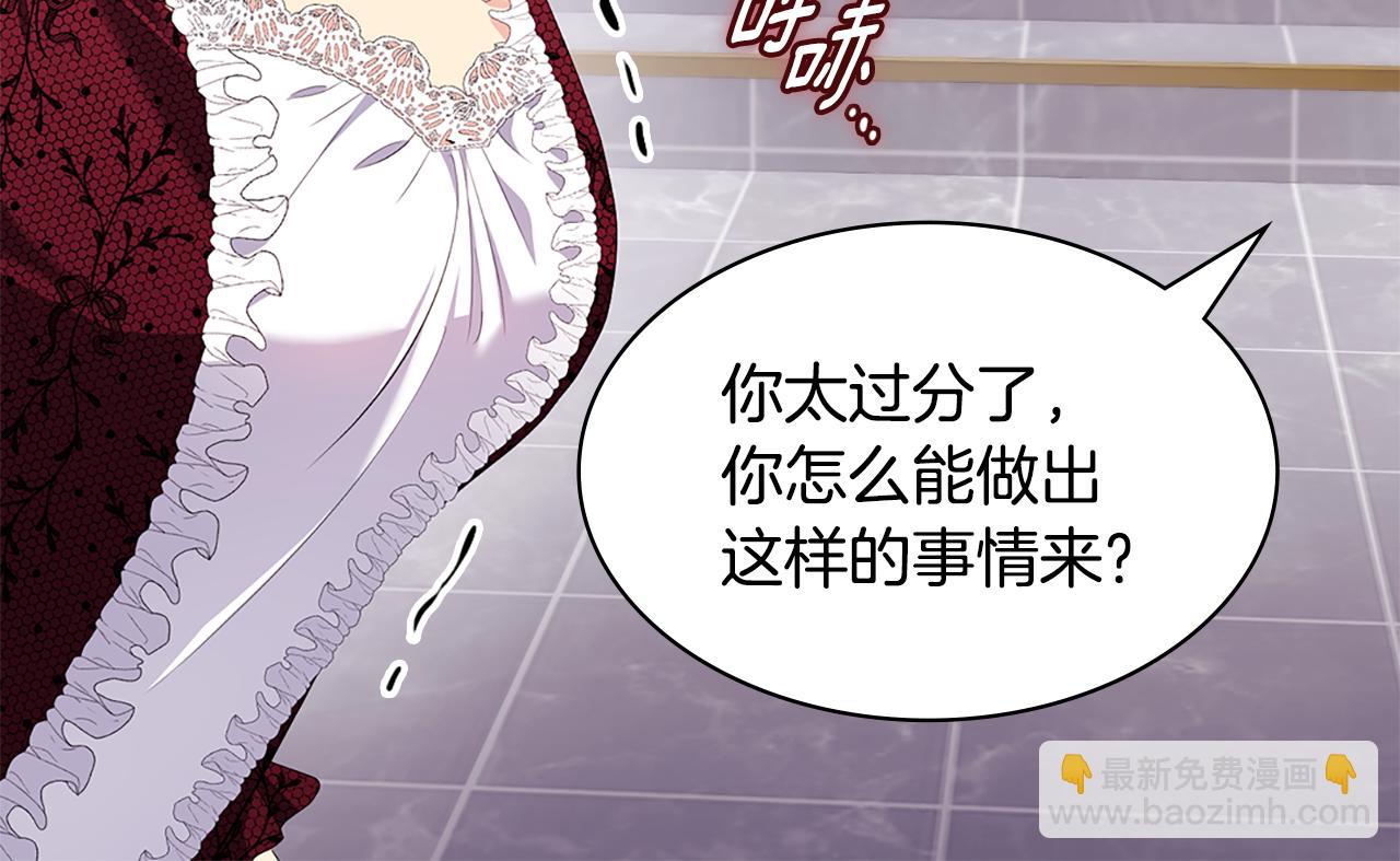 第162话 恶人先告状(1/3)-第163话