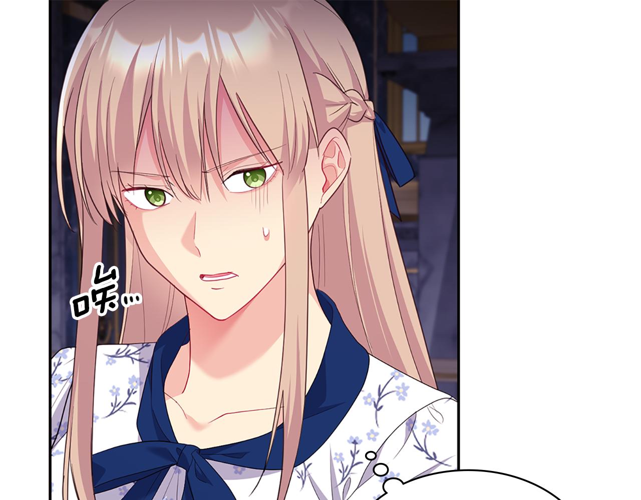 第162话 恶人先告状(1/3)-第163话