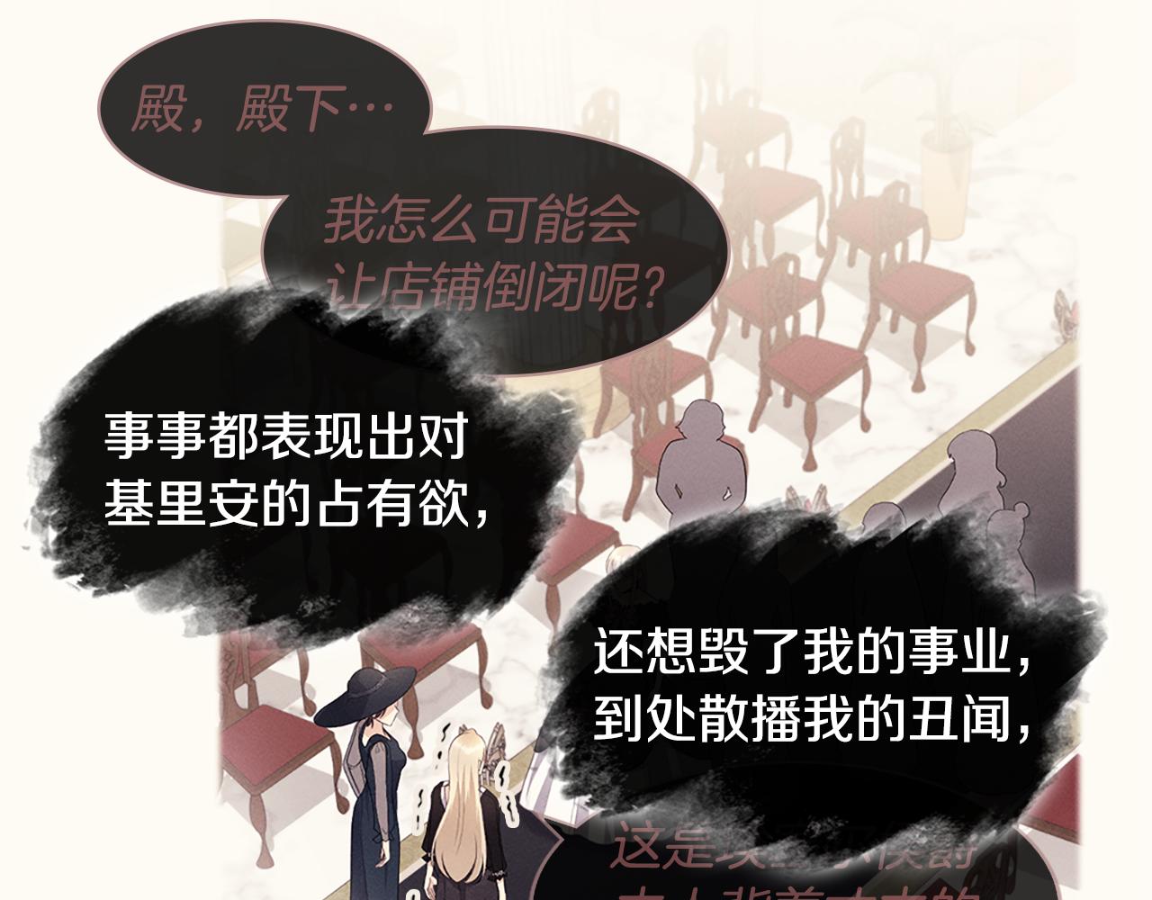 第162话 恶人先告状(1/3)-第163话