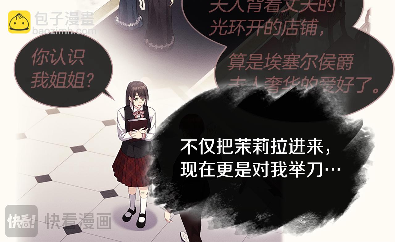 第162话 恶人先告状(1/3)-第163话