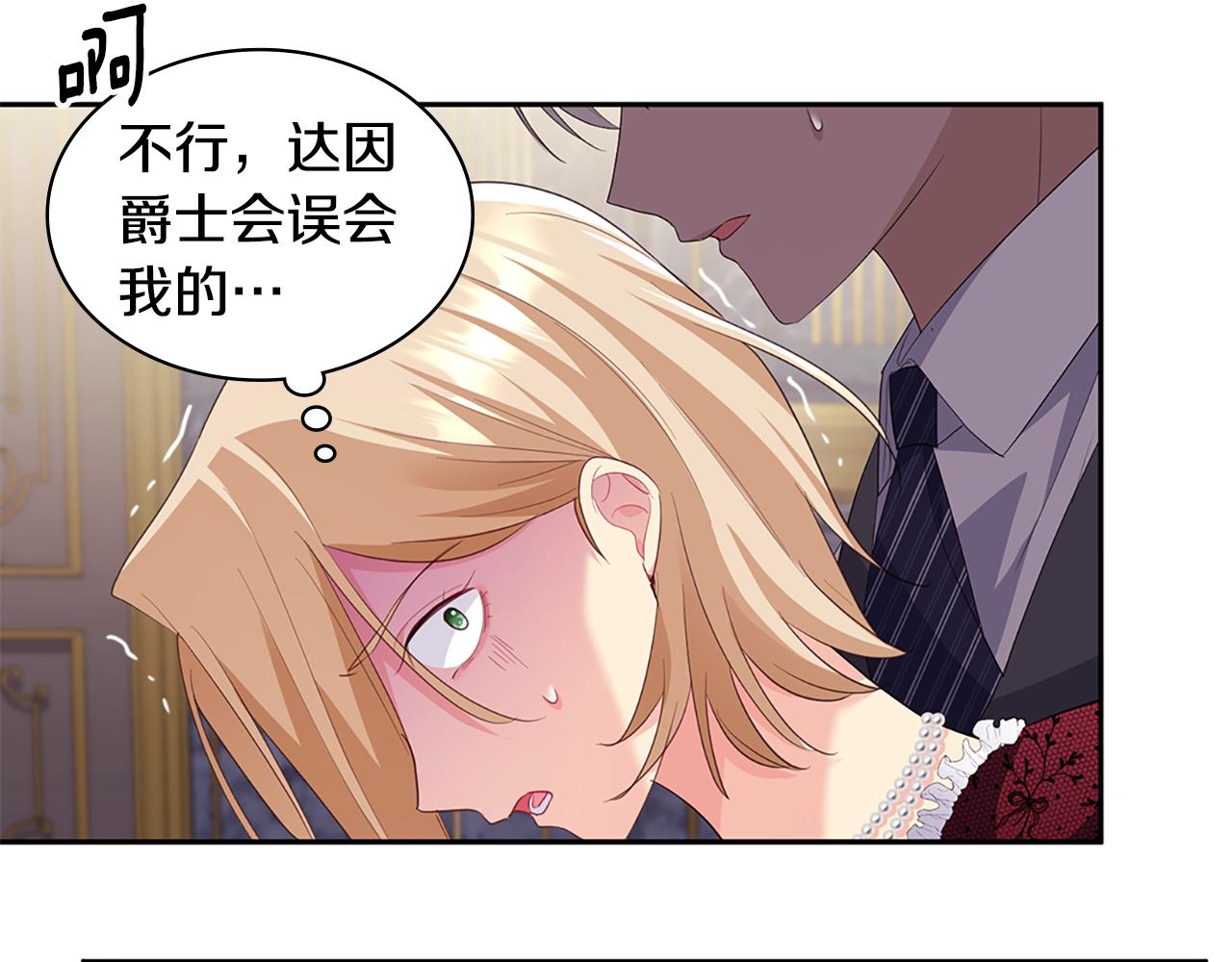 第162话 恶人先告状(1/3)-第163话