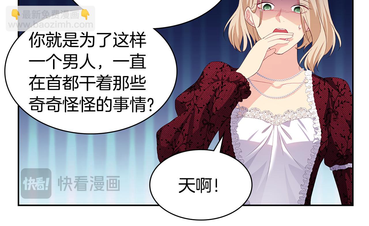 第162话 恶人先告状(1/3)-第163话