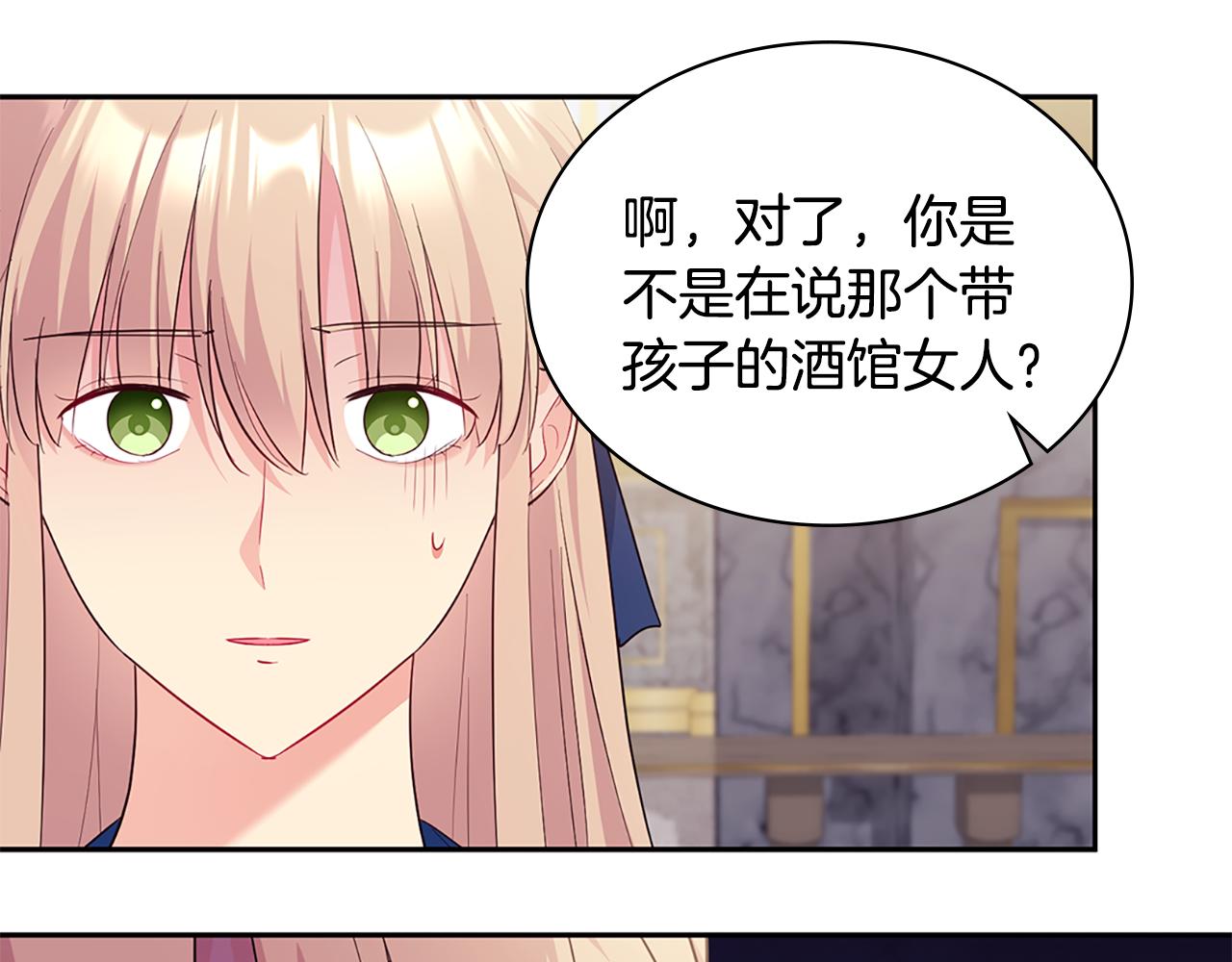 第162话 恶人先告状(1/3)-第163话