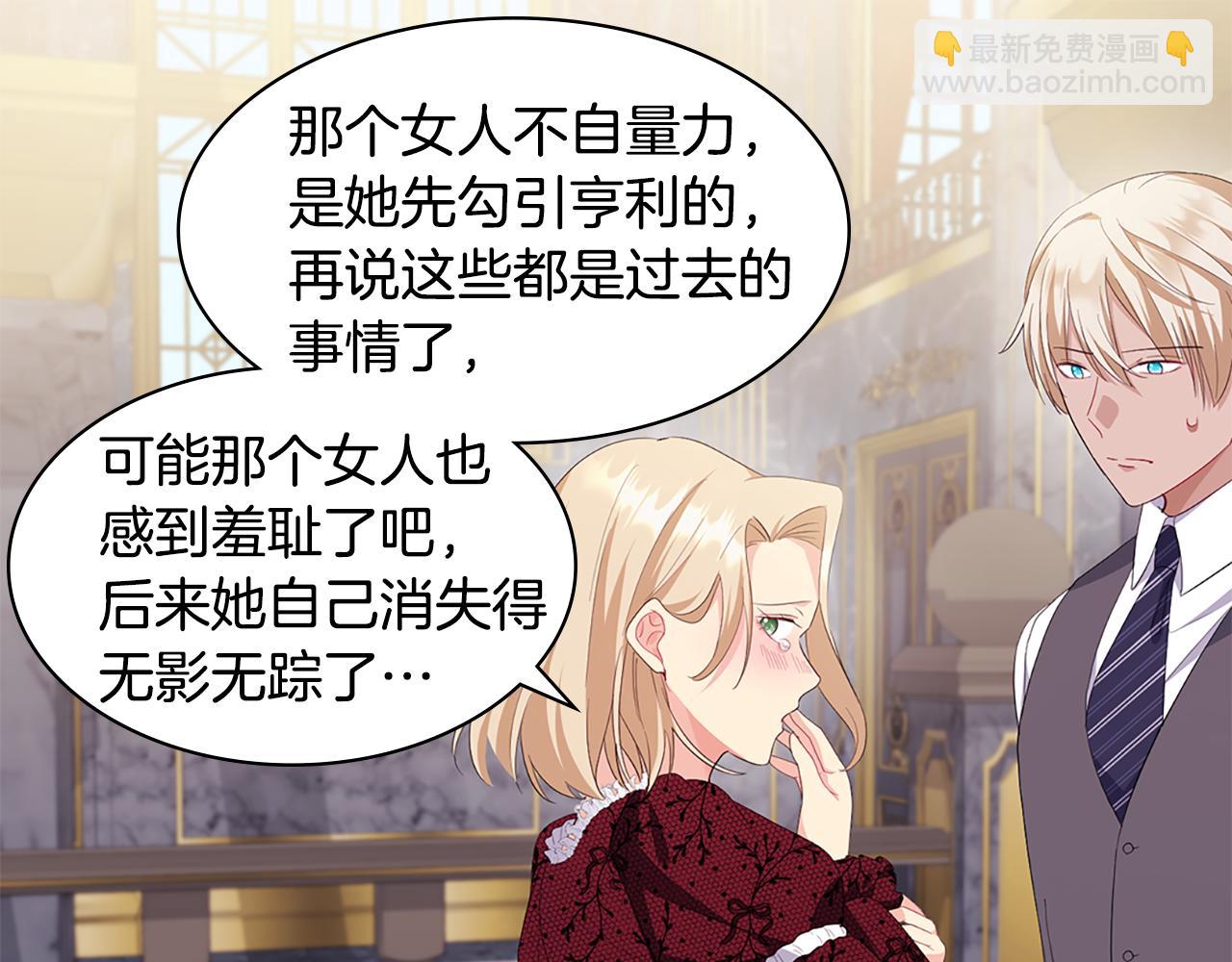 第162话 恶人先告状(1/3)-第163话