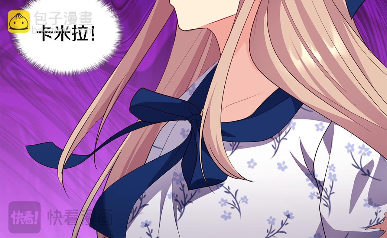 第162话 恶人先告状(1/3)-第163话