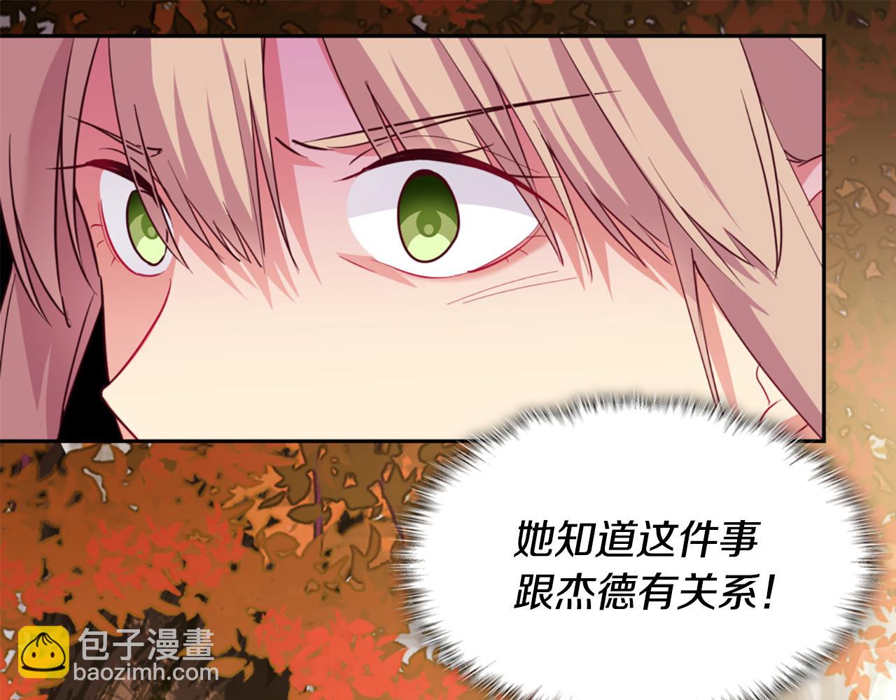 第162话 恶人先告状(1/3)-第163话