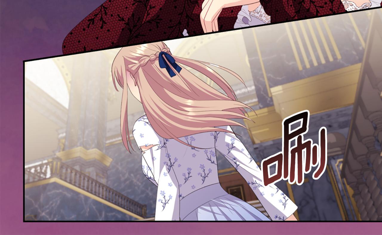 第162话 恶人先告状(1/3)-第163话