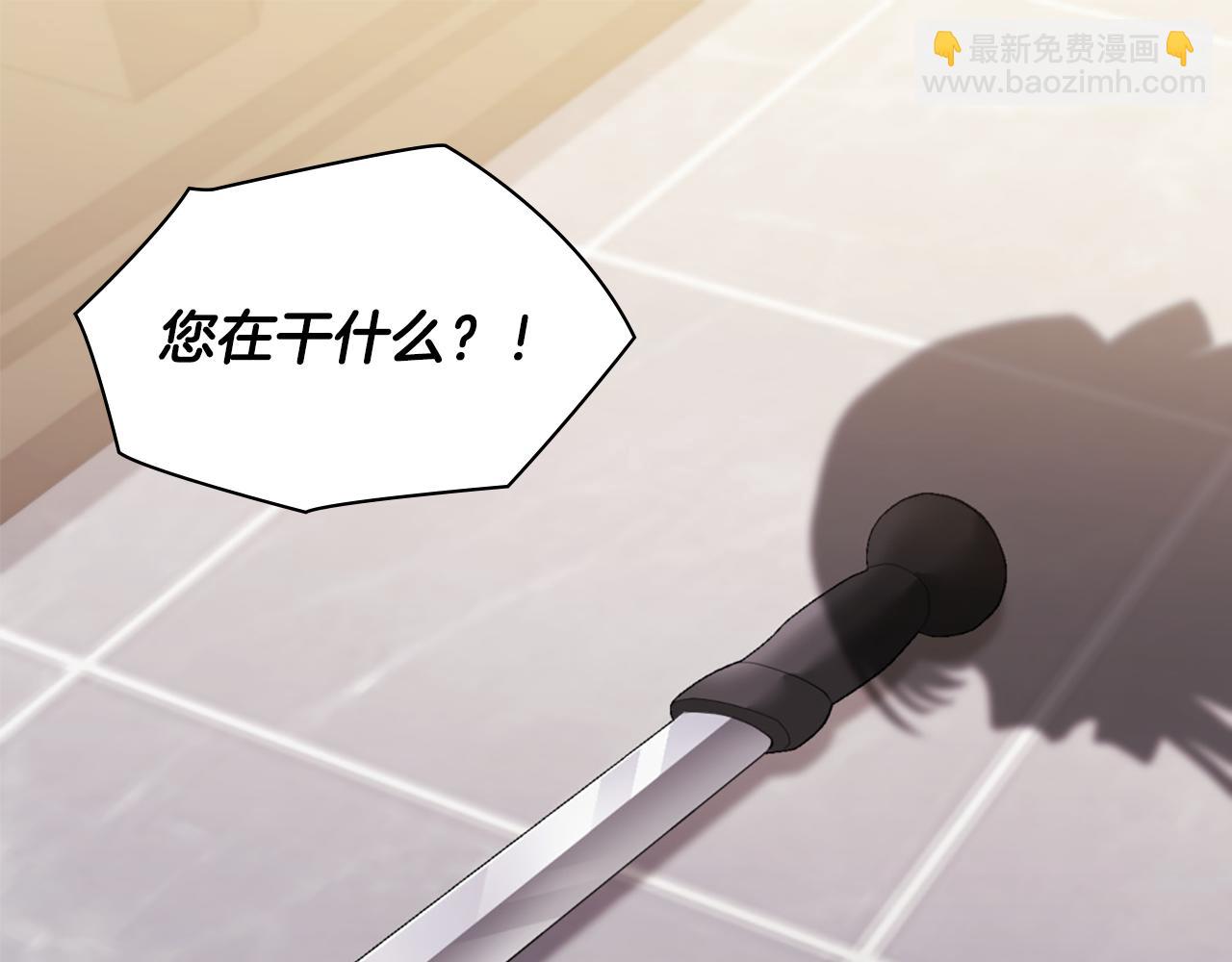 第162话 恶人先告状(1/3)-第163话