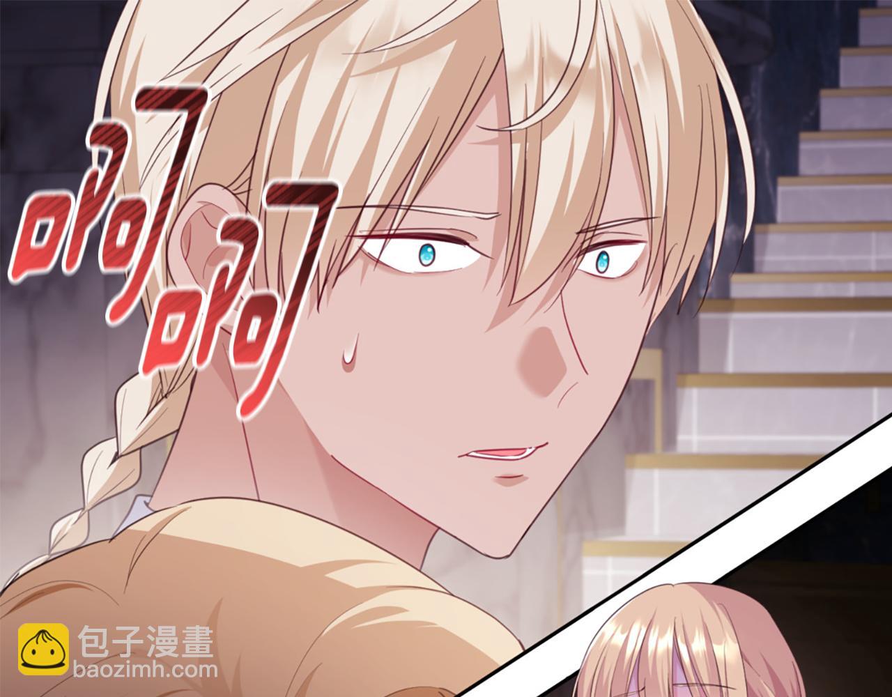 第162话 恶人先告状(1/3)-第163话