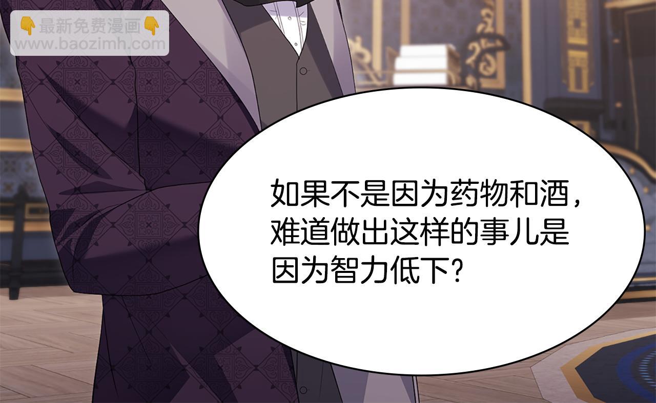 第164话 临终遗言？(1/3)-第165话