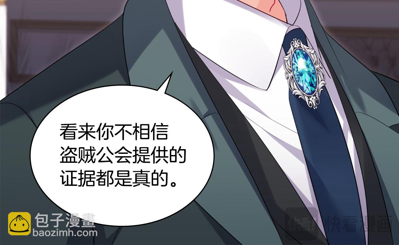 第164话 临终遗言？(1/3)-第165话