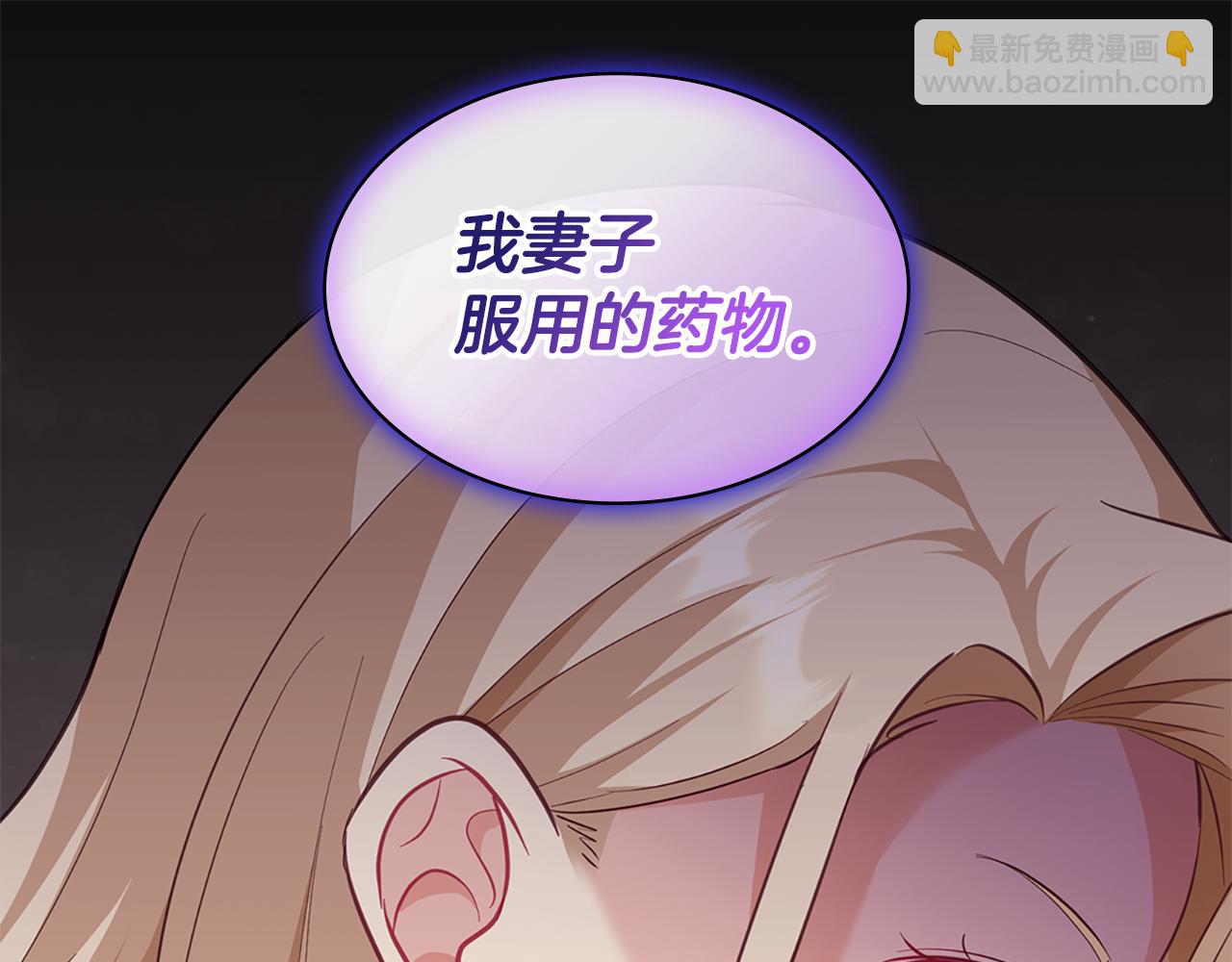 第164话 临终遗言？(1/3)-第165话