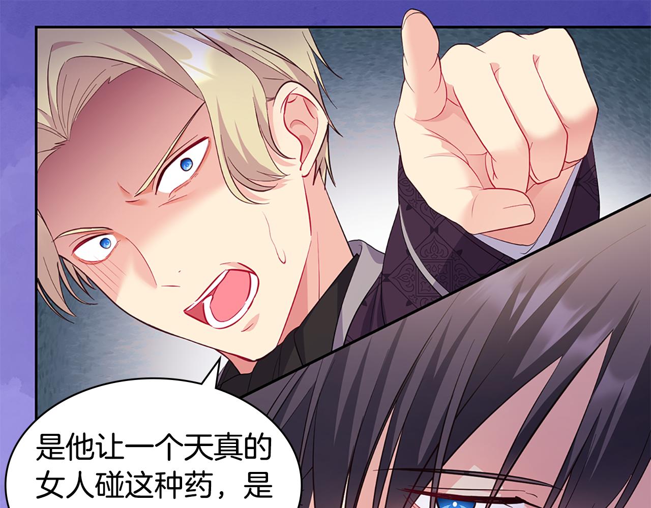 第164话 临终遗言？(1/3)-第165话