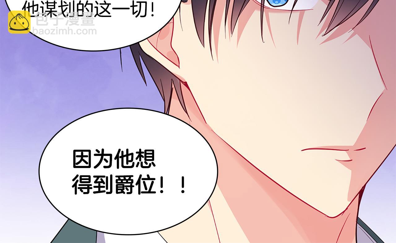 第164话 临终遗言？(1/3)-第165话