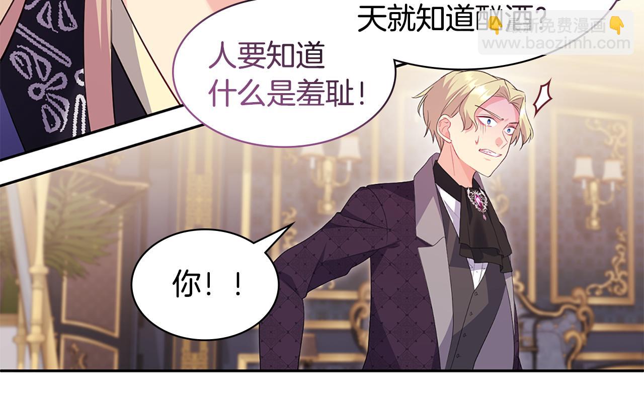 第164话 临终遗言？(1/3)-第165话