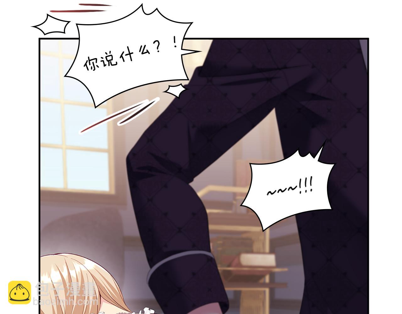 第164话 临终遗言？(1/3)-第165话