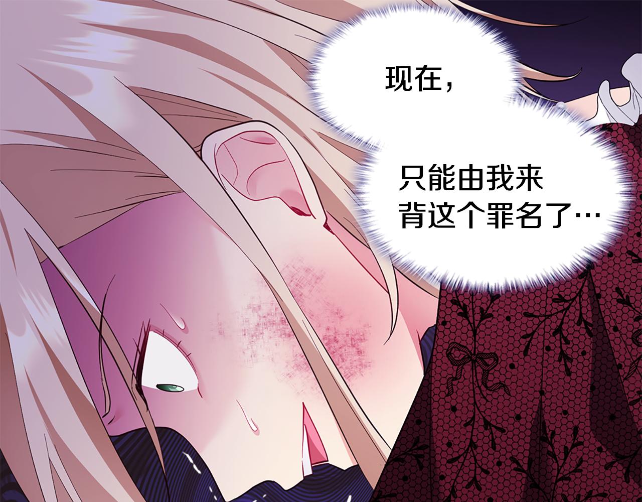 第164话 临终遗言？(1/3)-第165话