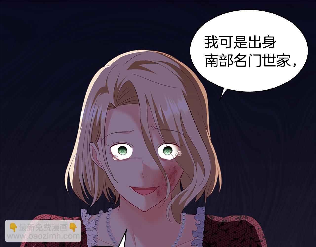 第164话 临终遗言？(1/3)-第165话